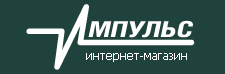 Интернет магазин «Импульс»